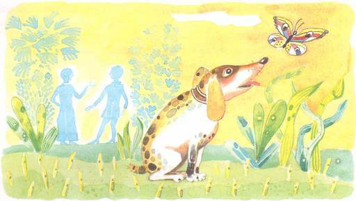 Сказки улицы Брока - i_050.jpg