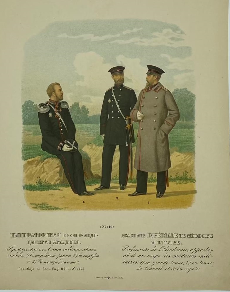 Господин Изобретатель. Книги 1-6 (СИ) - i_018.jpg