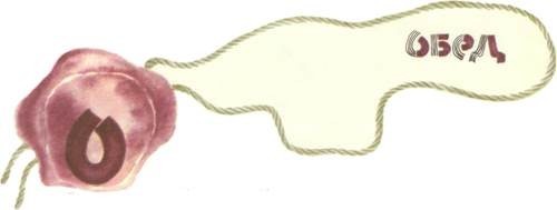 Серебряные колесики<br />(Сказка) - i_014.jpg