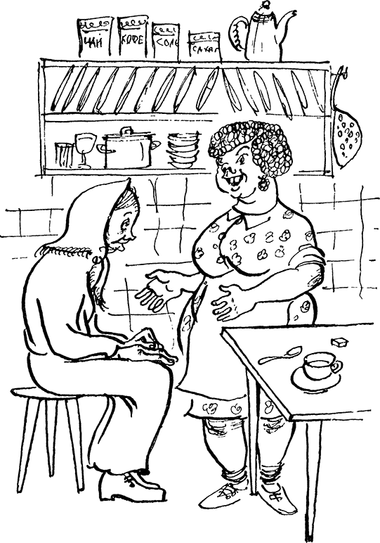 Бабушки, бабки, бабуси - i_012.png