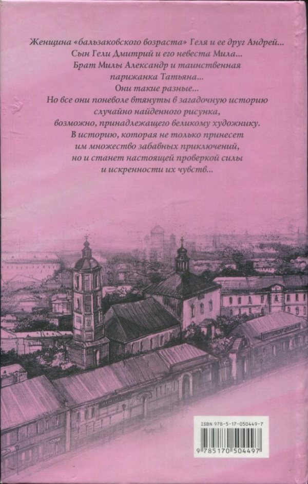 Начинаем жить - i_002.jpg