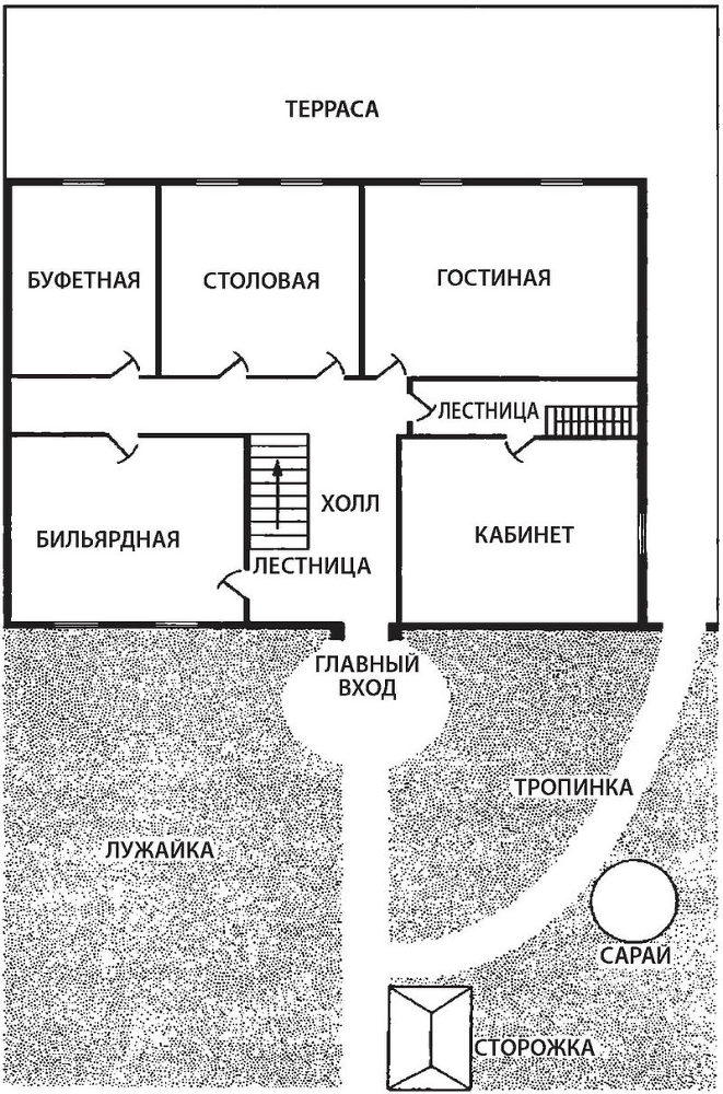 Убийство Роджера Экройда - i_001.jpg