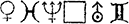 Тринадцать: Оккультные рассказы [Собрание рассказов. Том I] - i_022.png