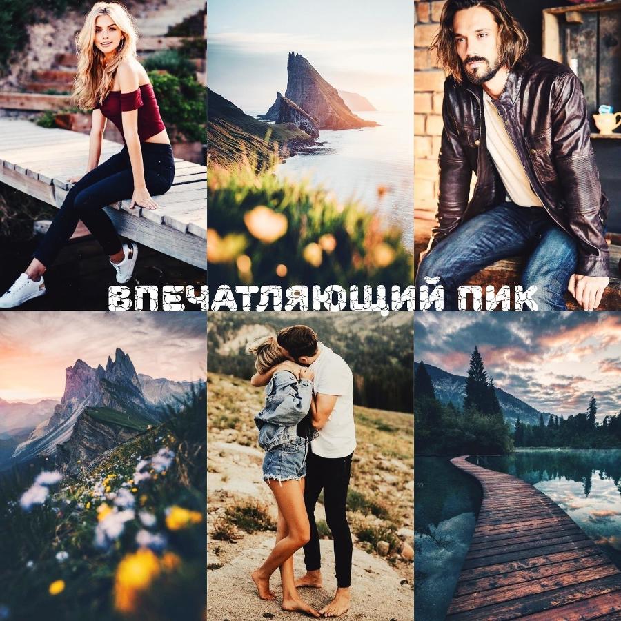 Впечатляющий пик (СИ) - img23D6.jpg