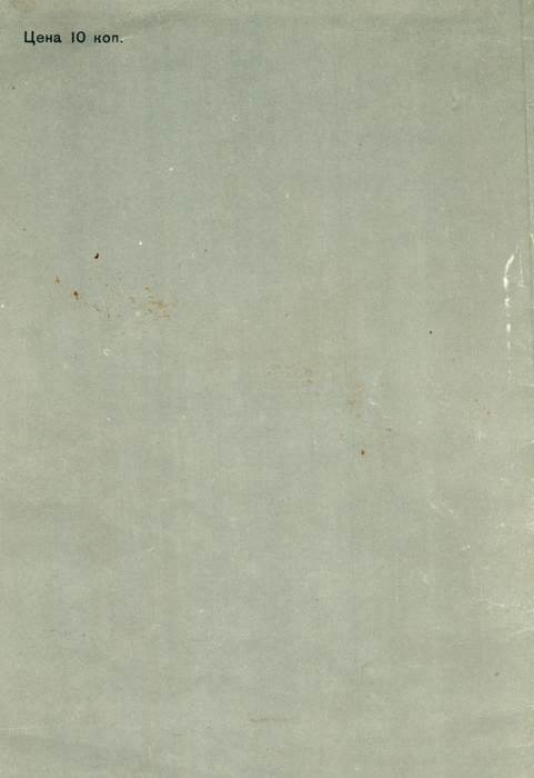 С первым открытием, Костик!<br />(Рассказы) - i_021.jpg