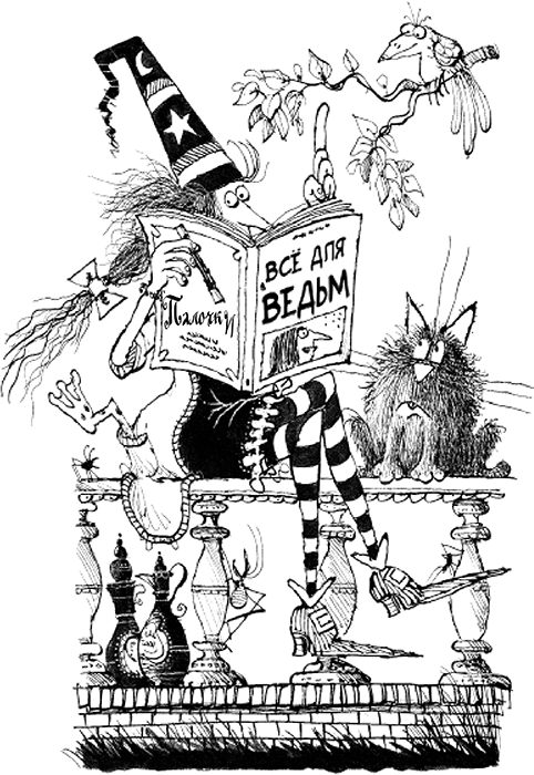 Приключения ведьмочки Винни в школе - i_026.png