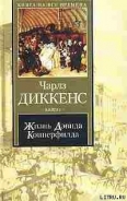 Серия книг Книга на все времена