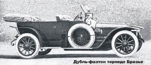 Под прикрытием (СИ) - img_31