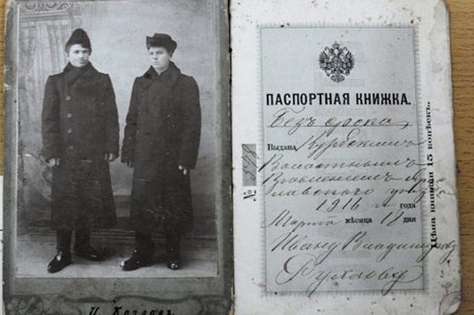 Под прикрытием (СИ) - img_5