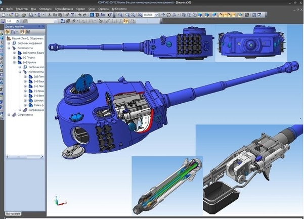 Под прикрытием (СИ) - img_8
