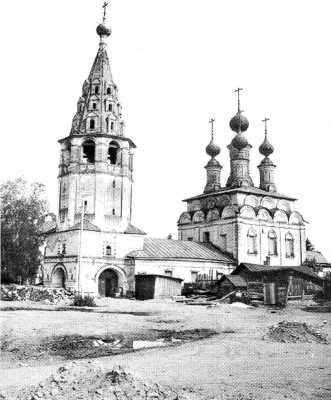 Я помню...<br />(Автобиографические записки и воспоминания) - _15010.jpg