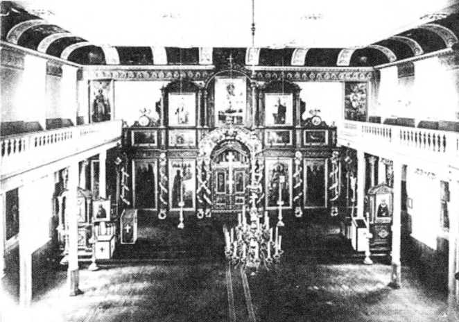 Я помню...<br />(Автобиографические записки и воспоминания) - _15025.jpg