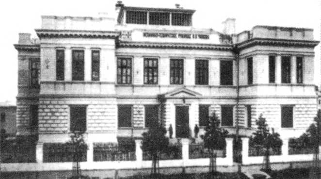 Я помню...<br />(Автобиографические записки и воспоминания) - _15026.jpg