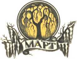 Не уходи, Аук!<br />(Лесные сказки) - i_010.jpg