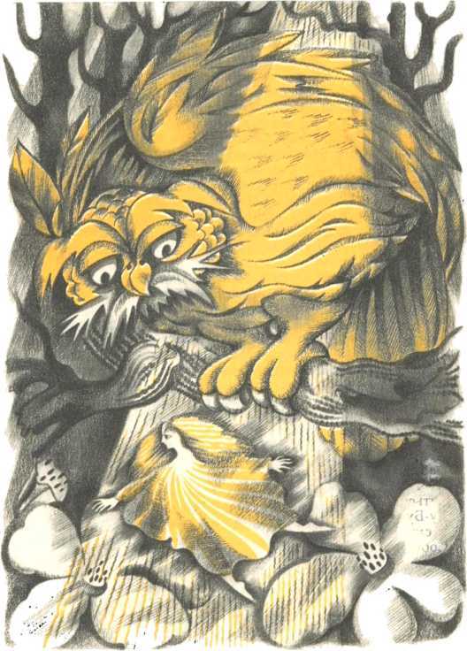 Не уходи, Аук!<br />(Лесные сказки) - i_034.jpg