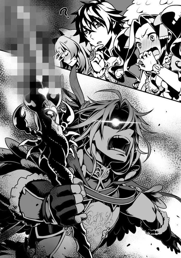 Становление Героя Щита 15 (ЛП) - img_11143