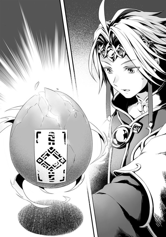 Становление Героя Щита 18 (ЛП) - i_008.jpg