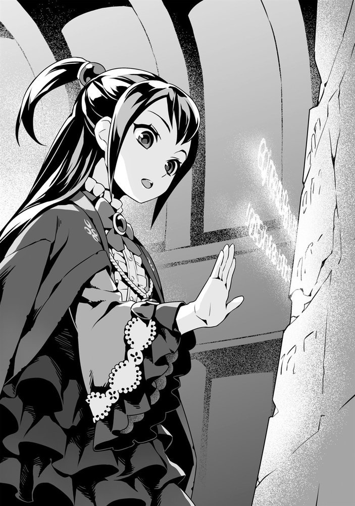 Становление Героя Щита 19 (ЛП) - i_006.jpg