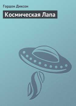 Серия книг Дилбия