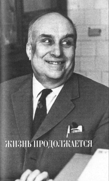 На качелях XX века - i_007.jpg