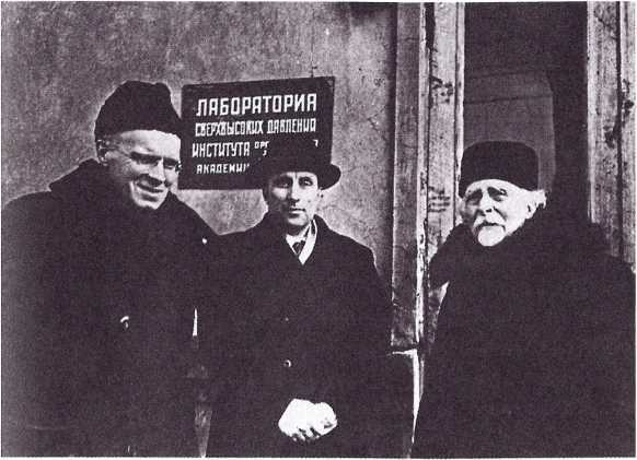 На качелях XX века - i_049.jpg