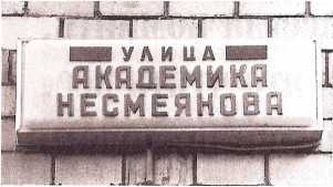 На качелях XX века - i_112.jpg