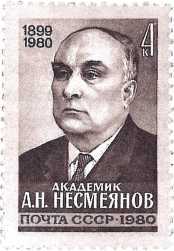 На качелях XX века - i_113.jpg