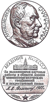 На качелях XX века - i_114.png