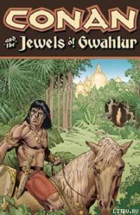Jewels of Gwahlur - Howard Robert Ervin