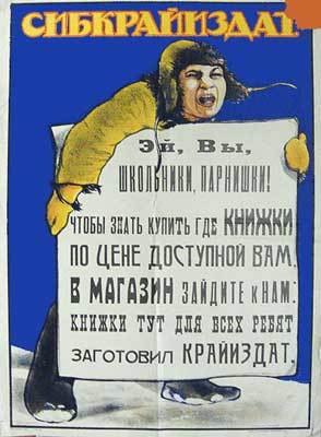 Попаданец в себя, 1960 год (СИ) - i_015.jpg