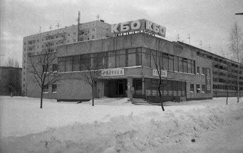 Попаданец в себя, 1960 год (СИ) - i_021.jpg