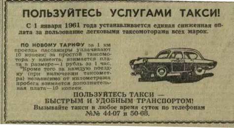 Попаданец в себя, 1960 год (СИ) - i_022.jpg