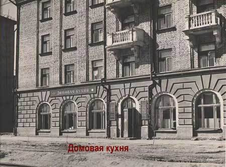 Попаданец в себя, 1960 год (СИ) - i_023.jpg