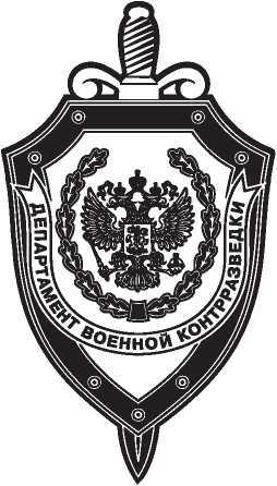 Записки сотрудницы Смерша - i_001.jpg