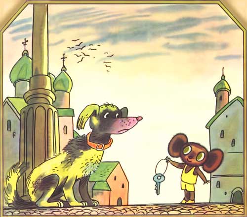 Крокодил Гена и его друзья - i_009.jpg