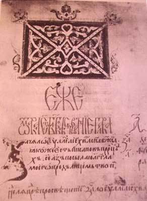 Неожиданная Россия (СИ) - i_004.jpg