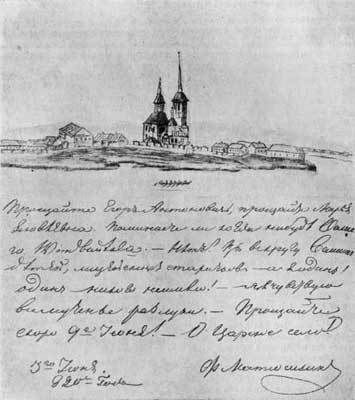 Неожиданная Россия (СИ) - i_058.jpg