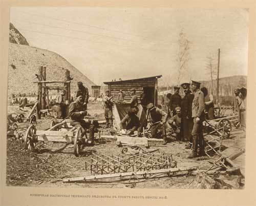 Неожиданная Россия (СИ) - i_138.jpg