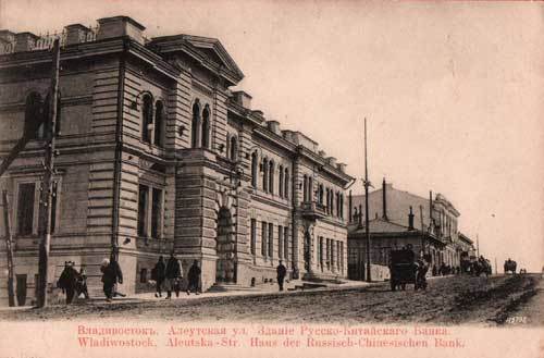 Неожиданная Россия (СИ) - i_153.jpg