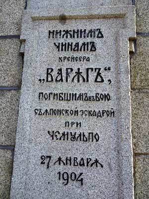 Неожиданная Россия (СИ) - i_170.jpg