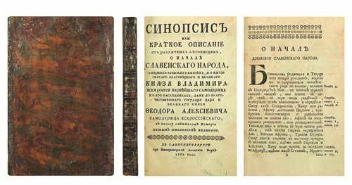 Неожиданная Россия (СИ) - i_174.jpg