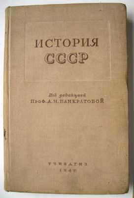 Неожиданная Россия (СИ) - i_183.jpg