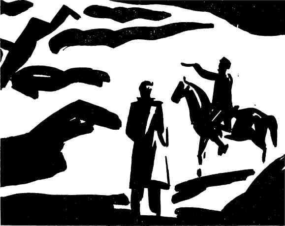 Антология советского детектива-41. Компиляция. Книги 1-20 (СИ) - i_104.jpg