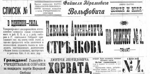 Неожиданная Россия. XX век (СИ) - i_039.jpg