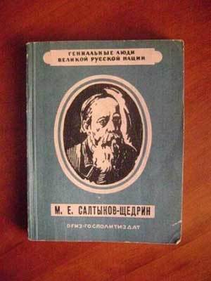 Неожиданная Россия. XX век (СИ) - i_118.jpg