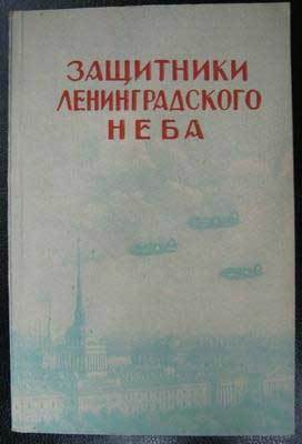 Неожиданная Россия. XX век (СИ) - i_126.jpg