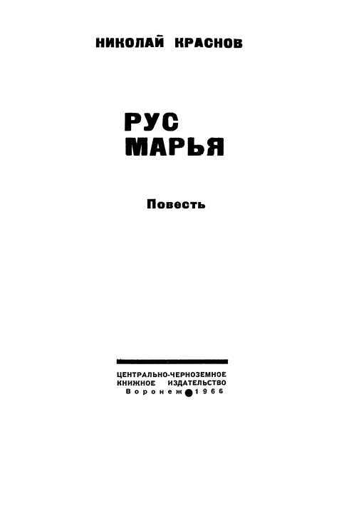 Антология советского детектива-43. Компиляция. Книги 1-20 (СИ) - i_017.jpg
