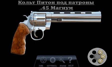 Гонка Героев (СИ) - _2.jpg