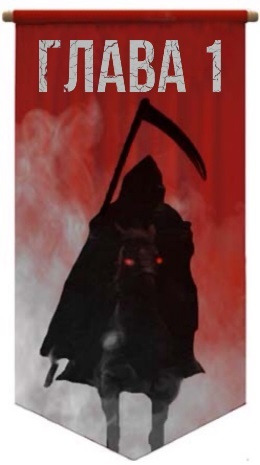 Молиться за Рэйн (ЛП) - img_4