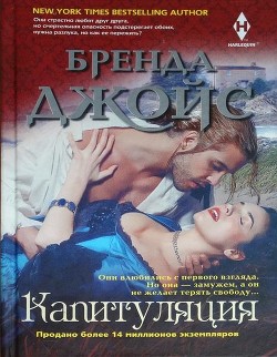 Серия книг Шпионы